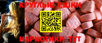 мдма Заволжье