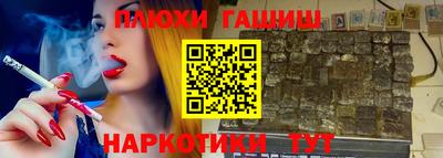мефедрон VHQ Жуковский