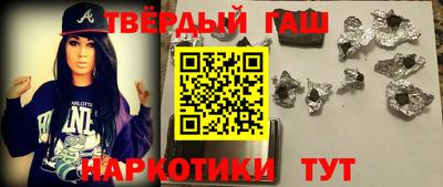 бутират Будённовск