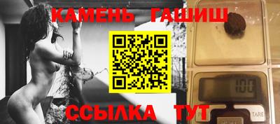 бутират Будённовск