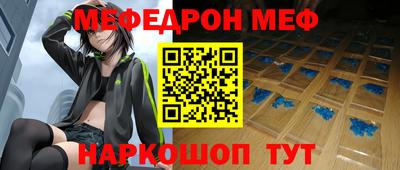 MDMA Ирбит