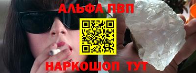 мефедрон VHQ Жуковский