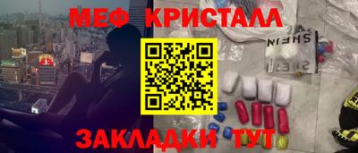 бутират Будённовск