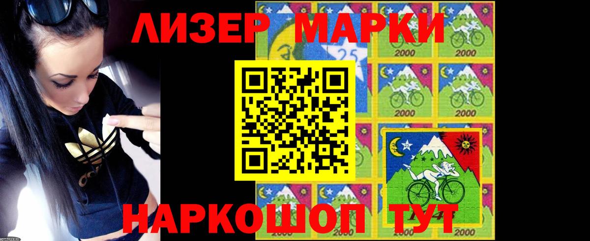 Лсд 25 экстази кислота  Вход с VPN  Спасск-Дальний 