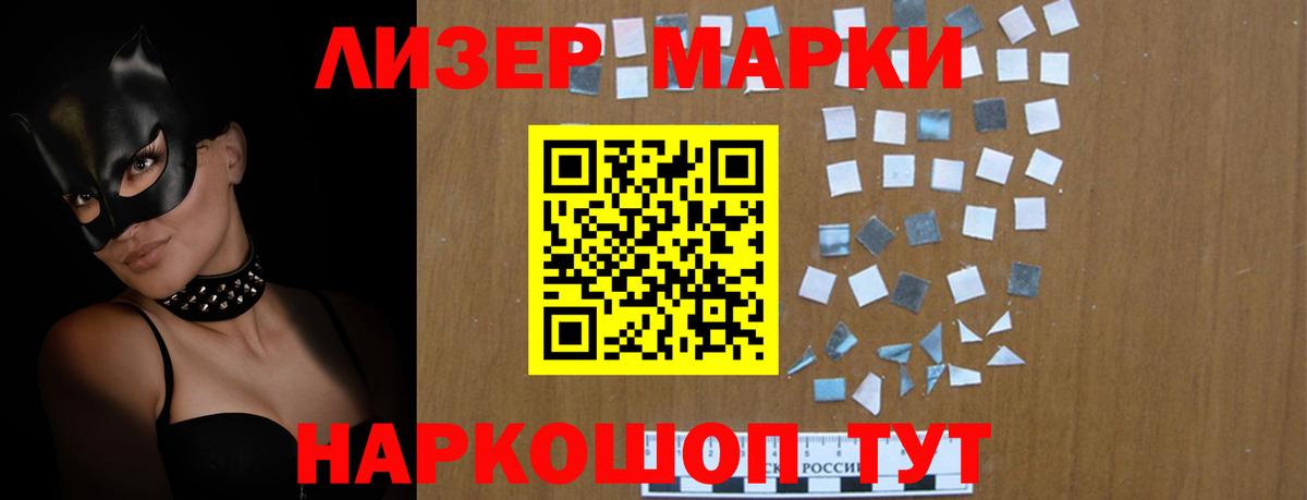 Лсд 25 экстази кислота  Лсд 25 экстази ecstasy  Спасск-Дальний 