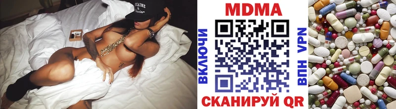 МДМА Molly  маркетплейс телеграм  Спасск-Дальний 