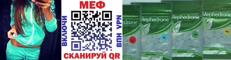 Меф VHQ  hydra tor  Спасск-Дальний  где купить наркоту 