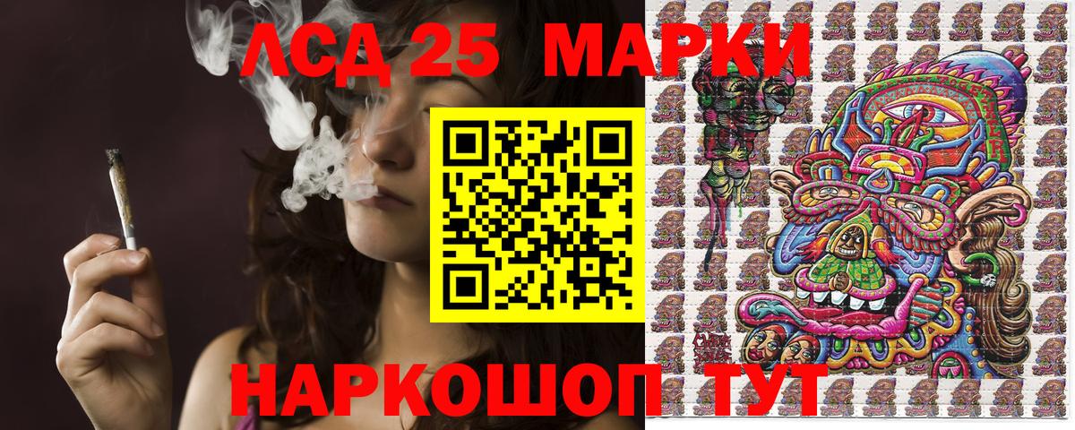 Марки 25I-NBOMe 1,5мг  Марки 25I-NBOMe 1,5мг  Спасск-Дальний 