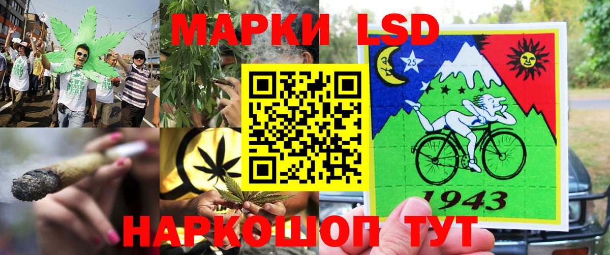 Марки NBOMe 1,8мг  Марки NBOMe 1,8мг  Спасск-Дальний  Вход с VPN 