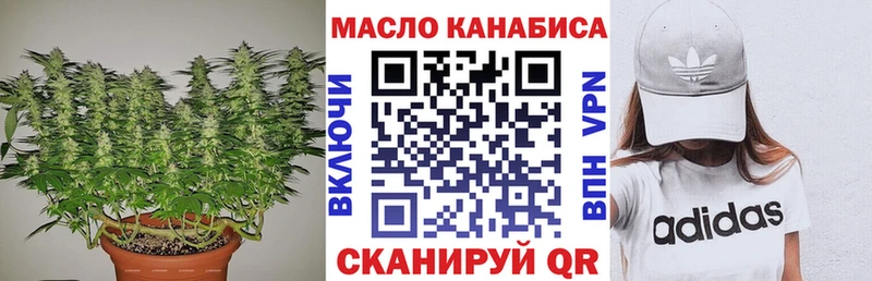 купить  сайты  blacksprut ONION  Дистиллят ТГК жижа  Спасск-Дальний 