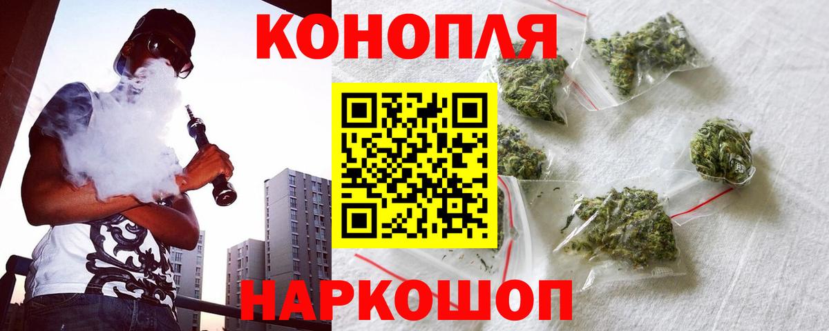 Марихуана VHQ Спасск-Дальний