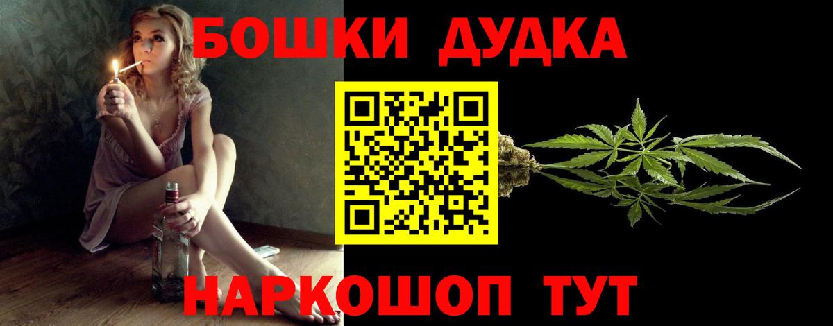 Бошки Шишки AK-47  МАРИХУАНА индика  Марихуана тримм  Марихуана марихуана  Спасск-Дальний 